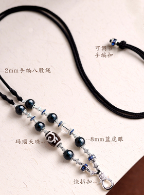 藏式手编玛瑙天珠佛牌唐卡挂绳