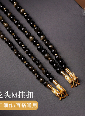 手工串珠天然金曜石佛牌唐卡挂链