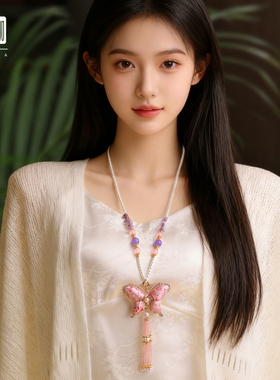 宋锦粉蝴蝶流苏吊坠珍珠水晶项链