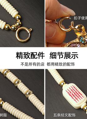 泰国佛牌链白色隔片五条经文牛骨