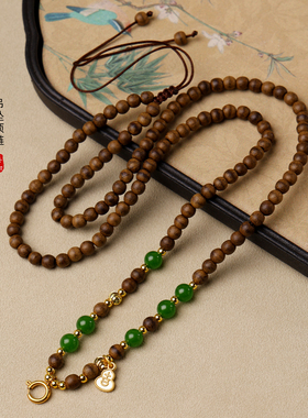 祖母绿一线沉香檀木钛钢扣挂链