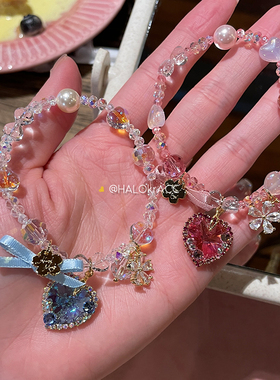 HALOkrACC韩国s水晶浆果心手链