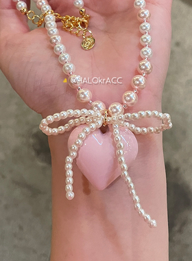 HALOkrACC韩代法式奶油心项链