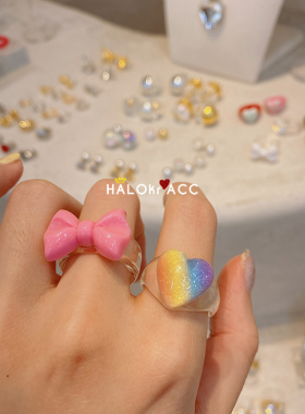 HALOkrACC韩国流沙心亚克力戒指