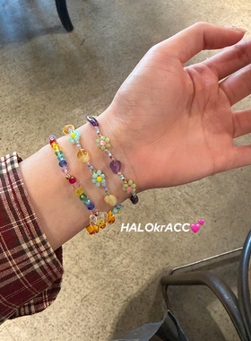 HALOkrACC韩国东大门 薄荷气泡青提 原石紫绿花朵撞色串珠手链