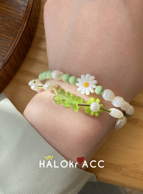 HALOkrACC小清新雏菊小熊手链