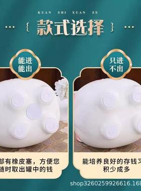 储钱罐大容量新款可存可取陶瓷用可爱小猪女孩儿童摆件金猪存钱罐