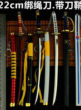 大海贼 索隆刀四把 三代鬼扯 秋水 和一字 雪走 罗的刀合金模型