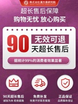 Buy 7 delivery 8 (strong course of treatment) 99% User choice invalid and deportable