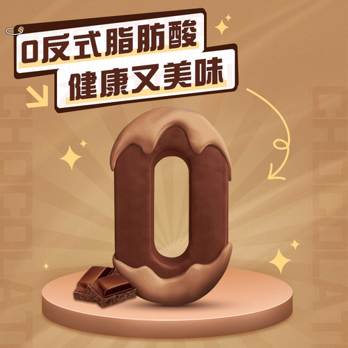 【旗舰店】雀巢脆脆鲨巧克力牛奶味威化饼干24条休闲零食官方正品 - 图0