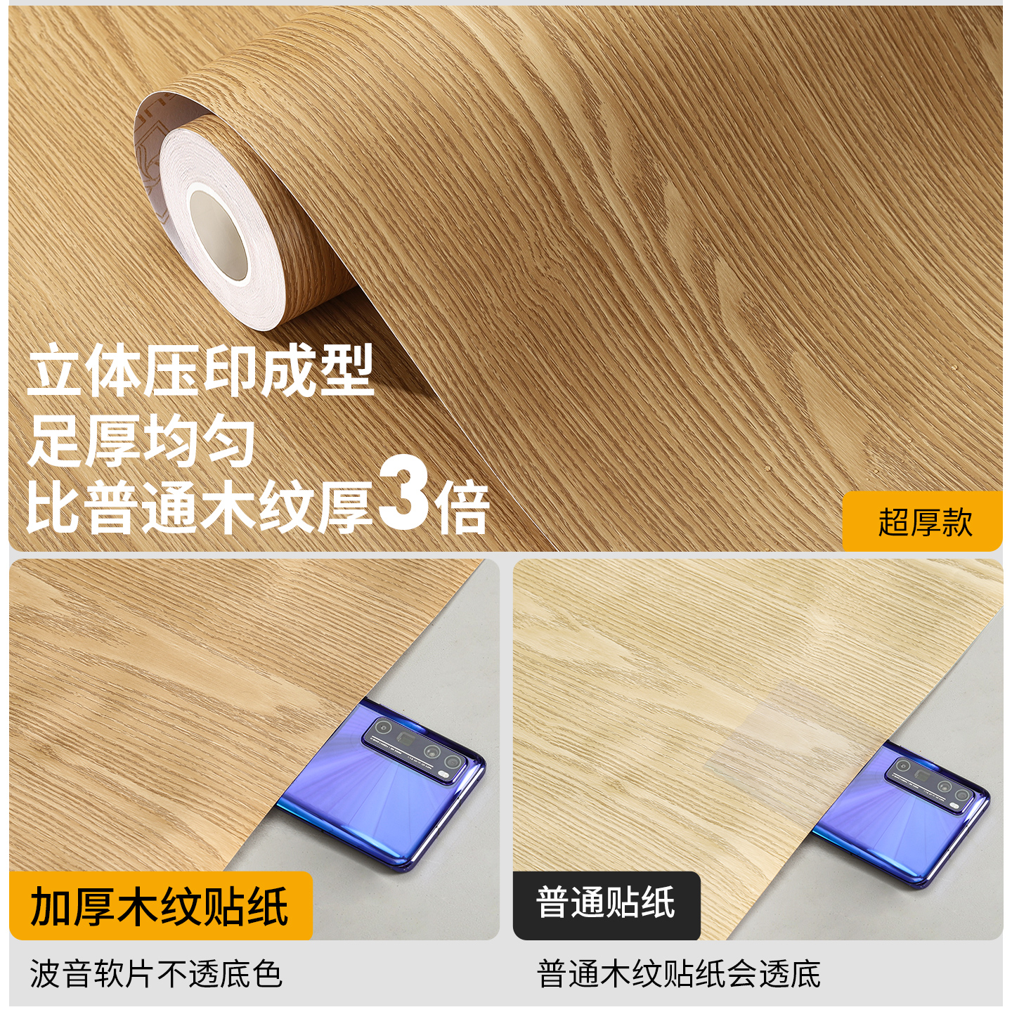 原木色木纹贴纸自粘仿木柜子桌子木板木饰面贴皮家具翻新改色贴膜 - 图1