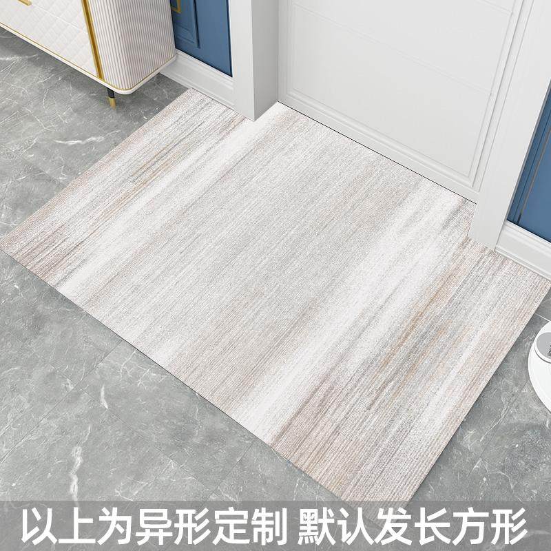 防滑垫子入户门地垫简约现代耐脏致密圈绒防滑脚垫玄关地毯进门垫,淘宝优惠券,粉丝福利购,淘宝优惠卷