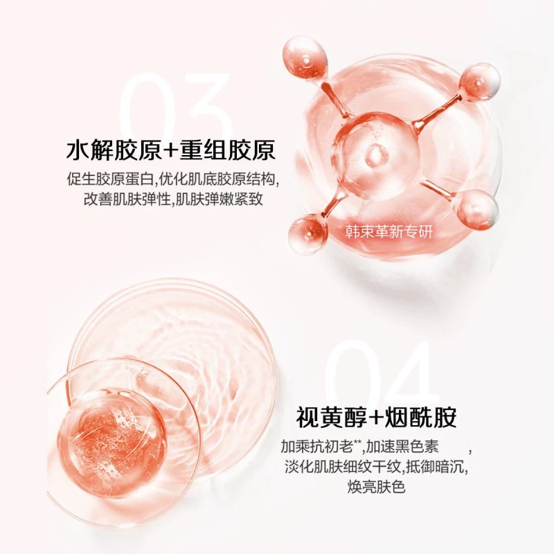  KANS韩束化妆品面部护理套装