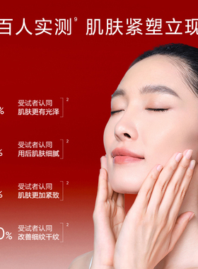 韩束红蛮腰精华水乳抗糖抗氧敏感