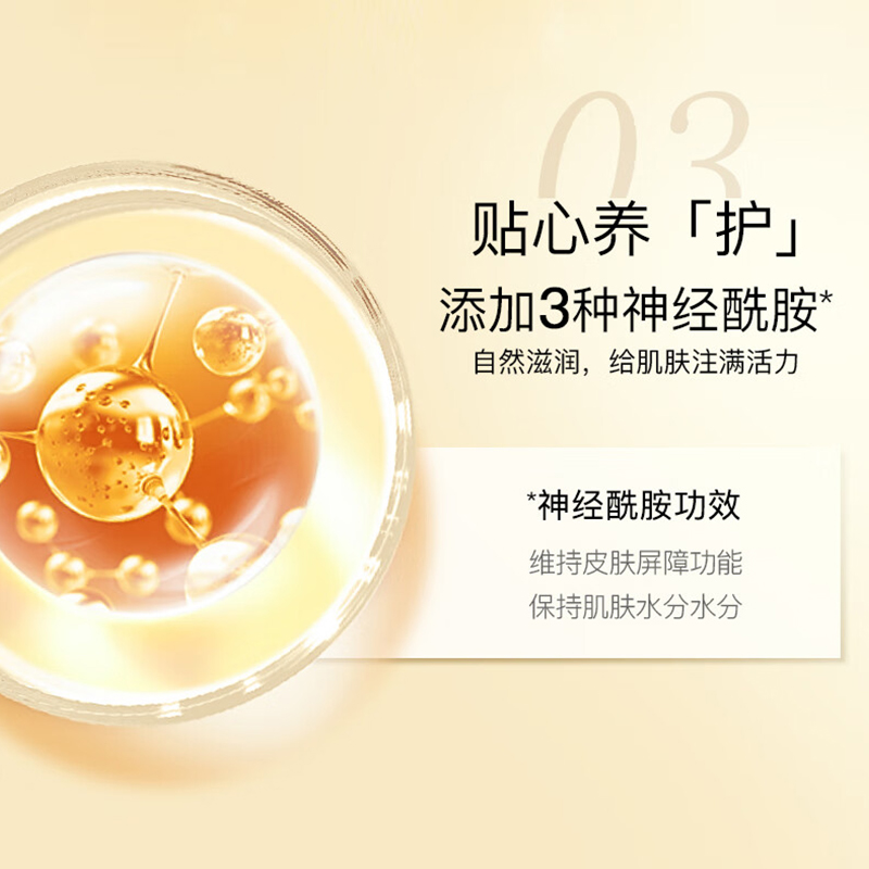  KANS韩束化妆品洁面