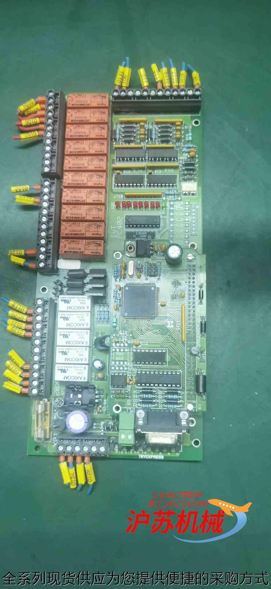 现货IVT PC402 PCB工控电路板 - 图2