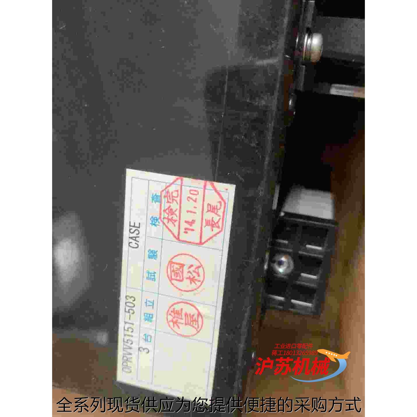 全新三菱温控器MFP-H2S. OPRC86851-502现货 - 图1