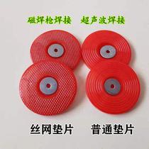 Tunnel Waterproof plate Silk Screen 70 red reinforcement mesh gasket 65 Type of hot melt lining raw material gasket