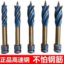 Electric Wrench Drill drill Wood support Rodrill lengthened four-groove drill formwork open pore lengthened twist twist drill deep hole perforator