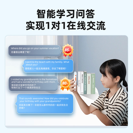 Listening Bear English Learning Listening Player