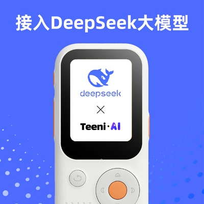 听力熊T6AI智能听力学习机熏听机英语听力宝磨耳朵神器小初高学生专用英语播放器复读机英语随身听同步新课标
