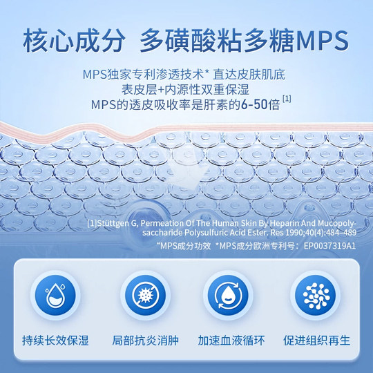 喜辽妥美洲版多磺酸粘多糖软膏乳膏祛痘印疤痕膏特强喜疗妥旗舰店