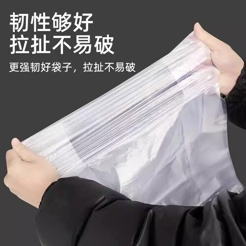 塑料袋批发食品袋白色透明手提方便袋一次性口袋打包袋商用胶袋子 - 图1