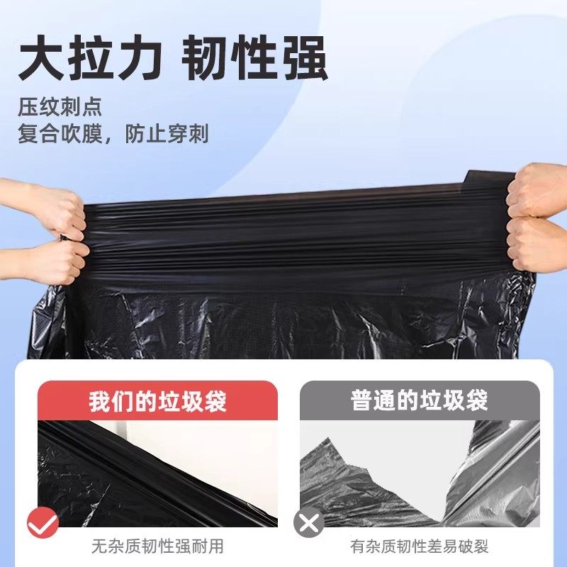 特价大号商用垃圾袋加厚黑色超大垃圾袋垃圾桶环卫户外垃圾袋包邮,淘宝优惠券,粉丝福利购,淘宝优惠卷