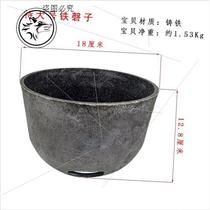 The Dao Home Iron Chime Stones of the Soundtrack Music of the Musical Instrument Iron Out of the Iron Iron Iron Stones of the Iron Iron Iron Stones iron