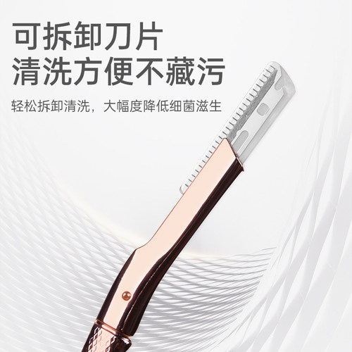 慕礼修眉刀手动刮眉刀安全防护锋利顺滑不卡毛女生修眉神器新款 - 图0