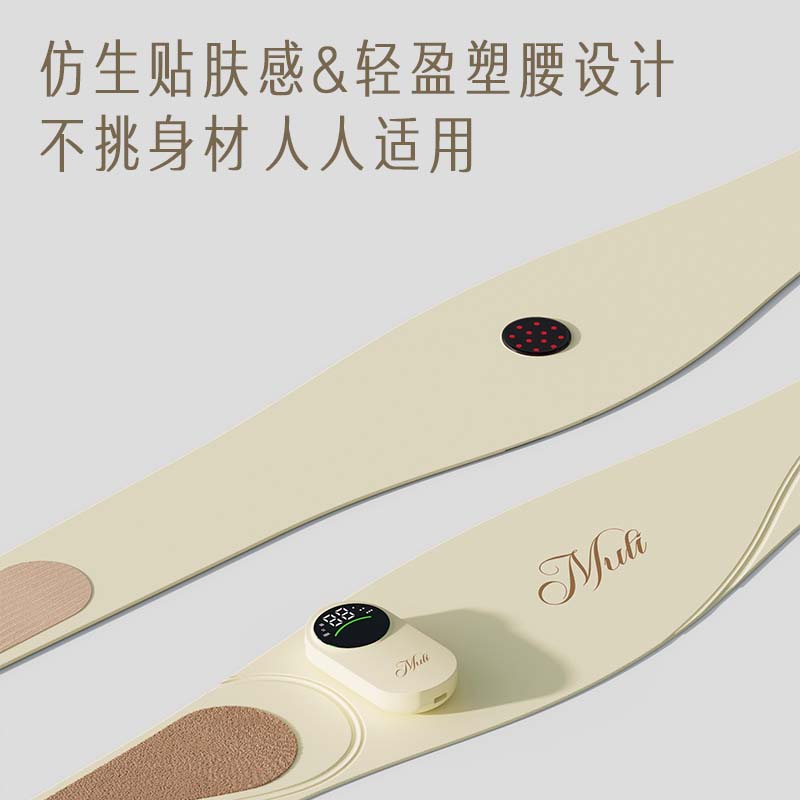 慕礼暖腹腰带暖宫腰带经期女生保暖生日礼物 - 图0