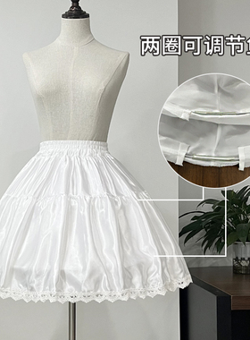 裙撑Lolita鱼骨撑可调节衬裙