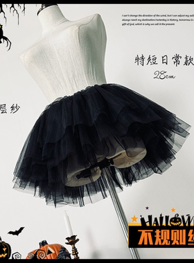裙撑cosplay短款不规则蓬蓬裙