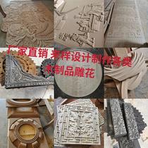 Come-like custom carved flower plate carved with background wall carved craftsmanship gift pendulum decoration wood carved solid wood carved wood