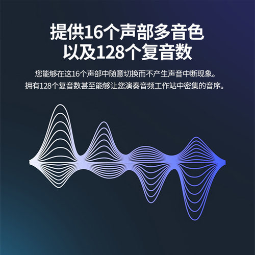 YAMAHA雅马哈合成器MX88/61专业编曲键盘88键重锤入门电子合成器 - 图2