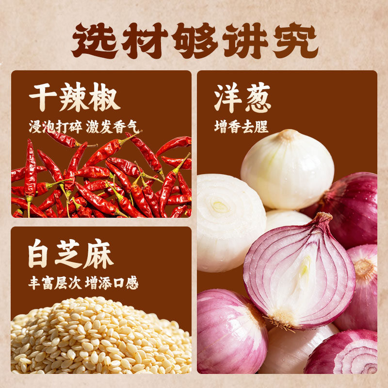 新品肥肥虾庄招牌牛肉龙虾虾尾酱240g下饭酱辣椒酱拌饭拌面调味酱,淘宝优惠券,粉丝福利购,淘宝优惠卷