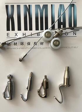 画JME展画吊钩钩 可调节挂画钩家现货码 1-厂2毫米钢丝挂绳挂钩