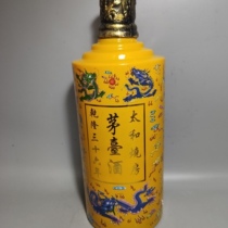 Collection treasured Qing Dynasty Qianlong Maotaing with five catties of superior Maoyu Sealed Intact Antique