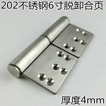 New products stainless steel 4 cm thick flag-shaped hinge fireproof door hinge detachable hinge 6 inch hinge single