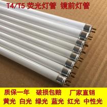t4 t4 t5 lamp tube mirror front tube fluorescent lamp fluorescent lamp tube 8W12W14W16W18W20W22W24W26W28W