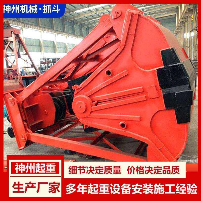 木材抓斗 0.5立方单绳悬挂抓斗 360度甘蔗旋转抓木器 多瓣抓斗,淘宝优惠券,粉丝福利购,淘宝优惠卷