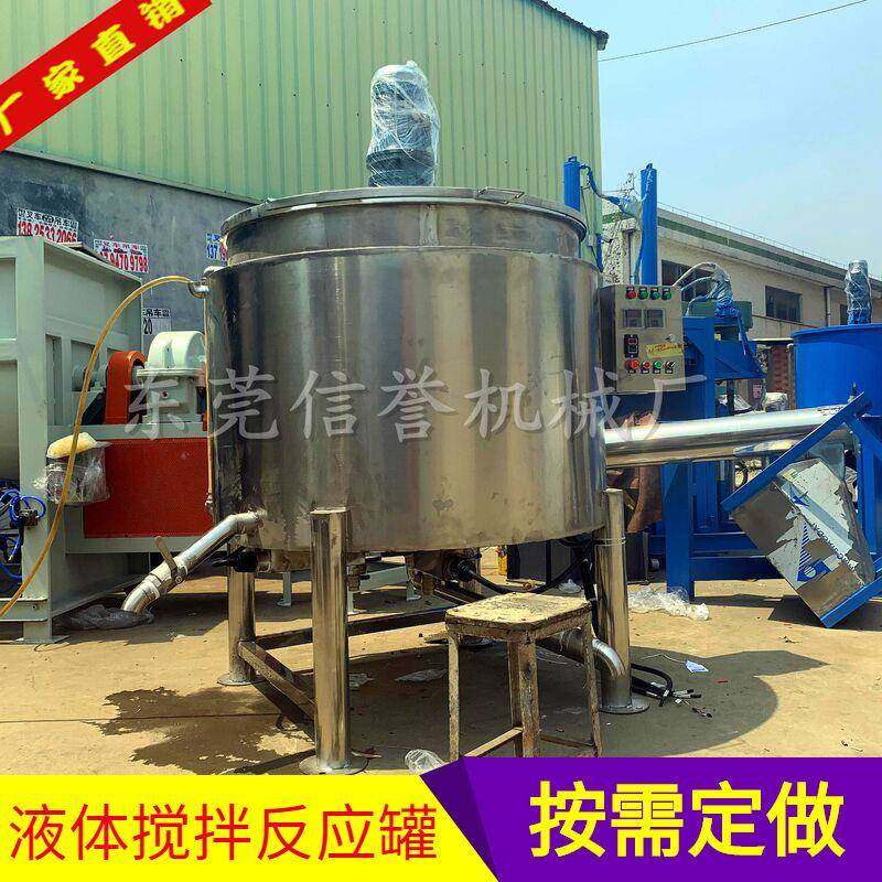 广东洗洁精搅拌机 深圳洗衣液机 广州胶水机供机30多功能机30化工,淘宝优惠券,粉丝福利购,淘宝优惠卷