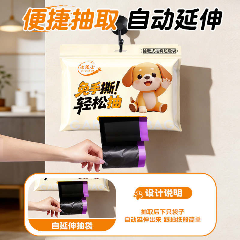 AAA免撕双面加厚垃圾袋家用手提式抽绳自动收口黑色塑料袋实惠装