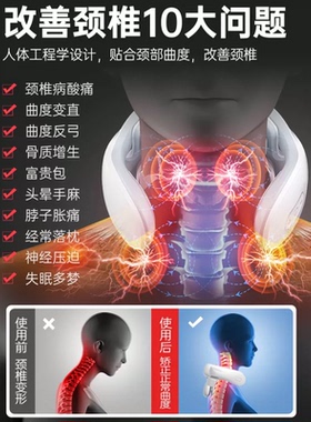 KONKA中秋送礼智能脉冲颈椎按摩
