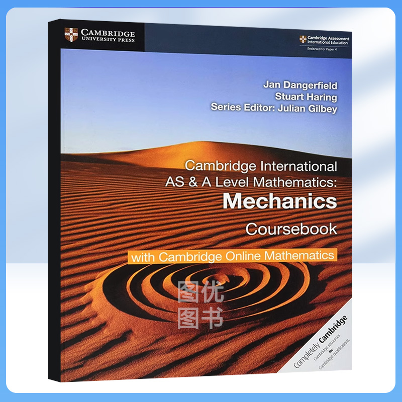 剑桥Alevel 数学力学 Cambridge International AS & A Level Mathematics: Mechanics Coursebook(Online)/Practice 国际中学英语 - 图0