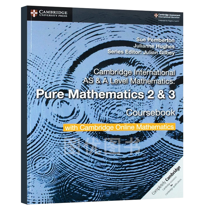 剑桥Alevel纯数学1学生书 Cambridge International AS& A Level Mathematics Pure Mathematics1 Coursebook/Practice国际英语-图2