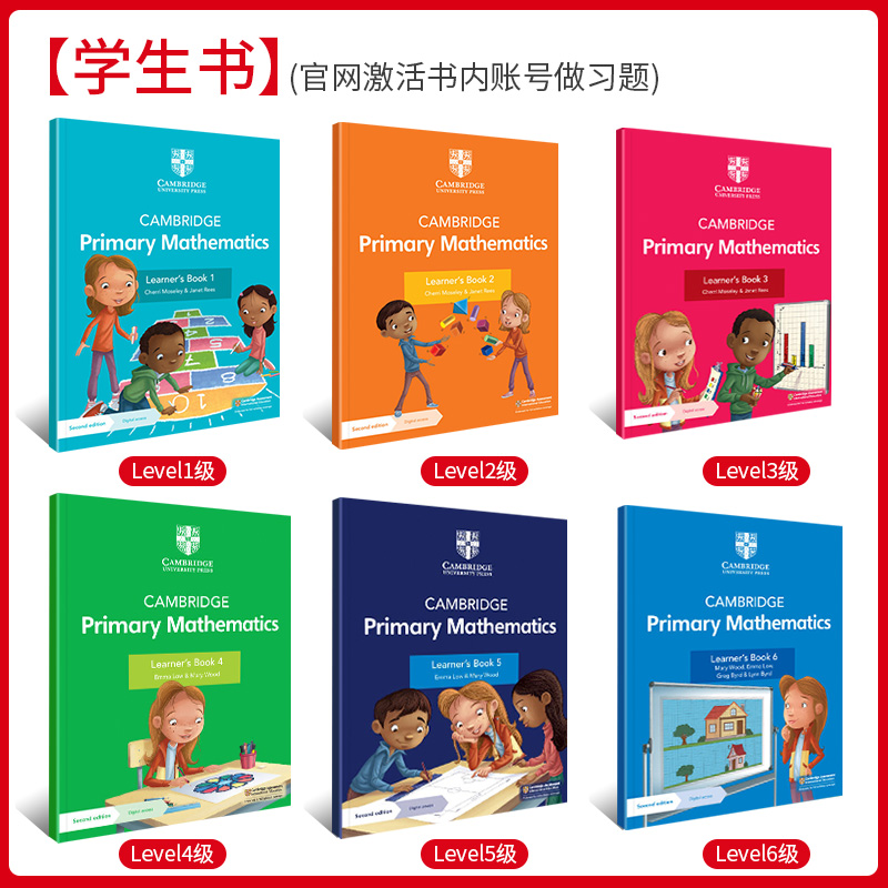 剑桥小学数学国际学校课程 新版Cambridge Primary Mathematics 1/2/3/4/5/6级学生书/练习册 (含账号) 少儿英语教材 进口原版图书 - 图0