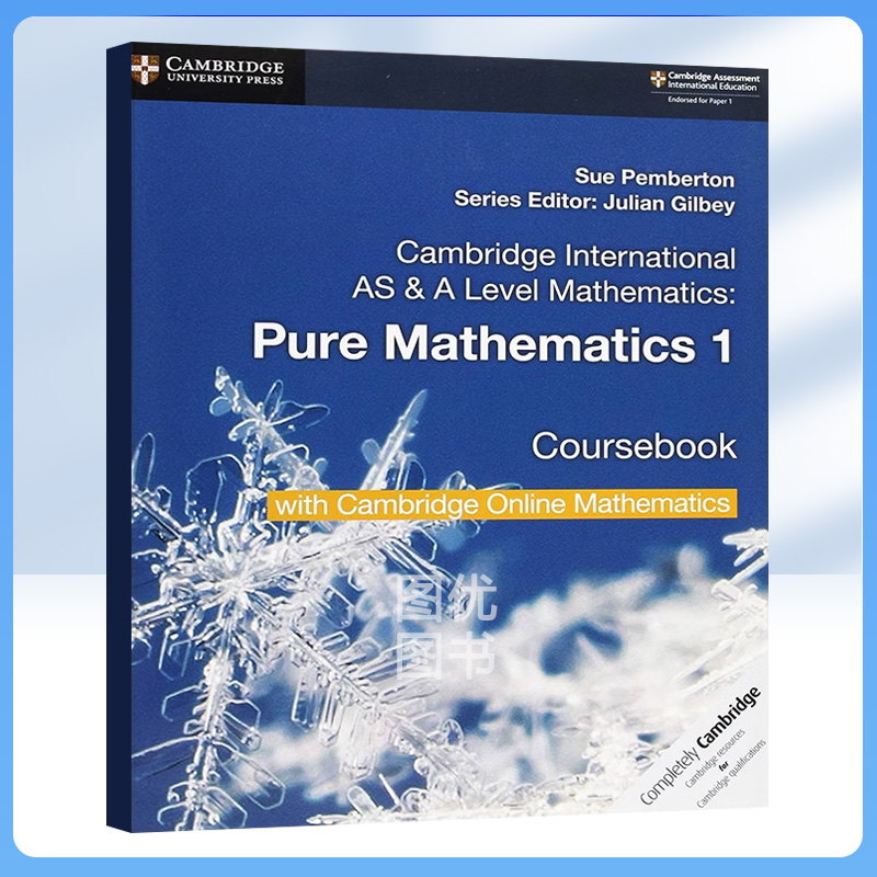 剑桥Alevel 纯数学1 学生书 Cambridge International AS & A Level Mathematics Pure Mathematics1 Coursebook/Practice国际英语 - 图0