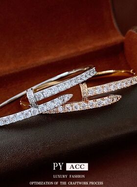 独特镶电镀跨境钉子卡扣时尚手镯