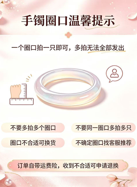Bluehour高冰白月光玉髓玛瑙手镯